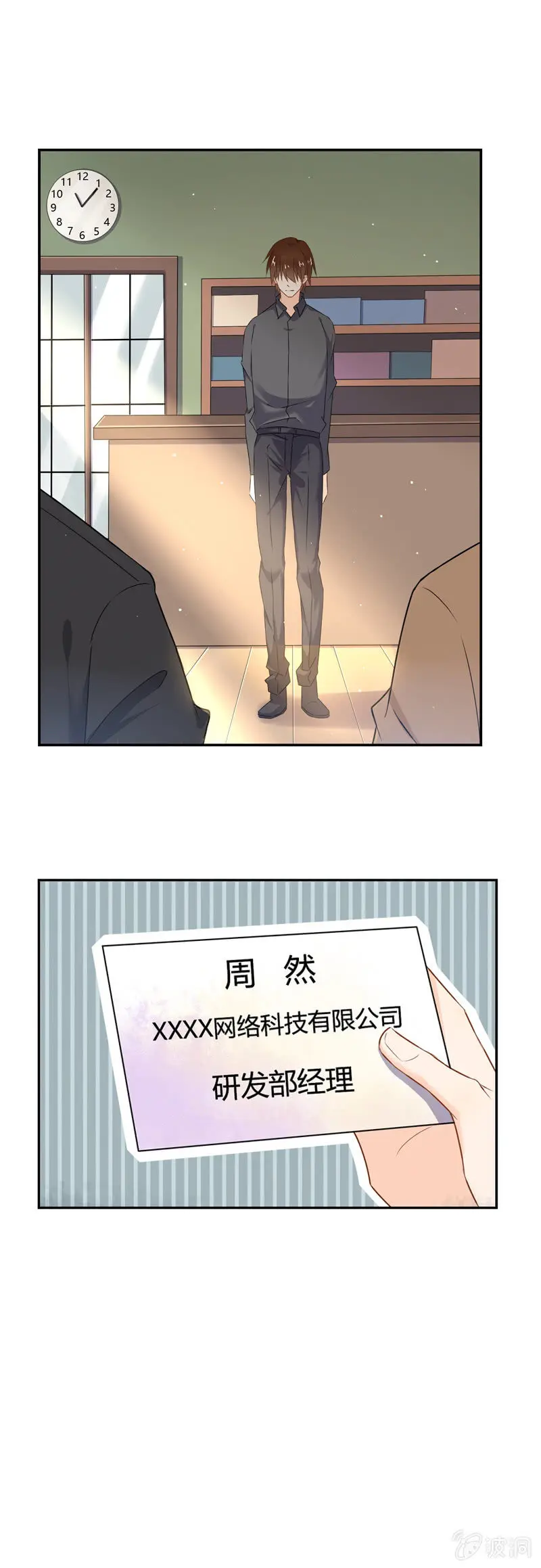 选择？ 第10页