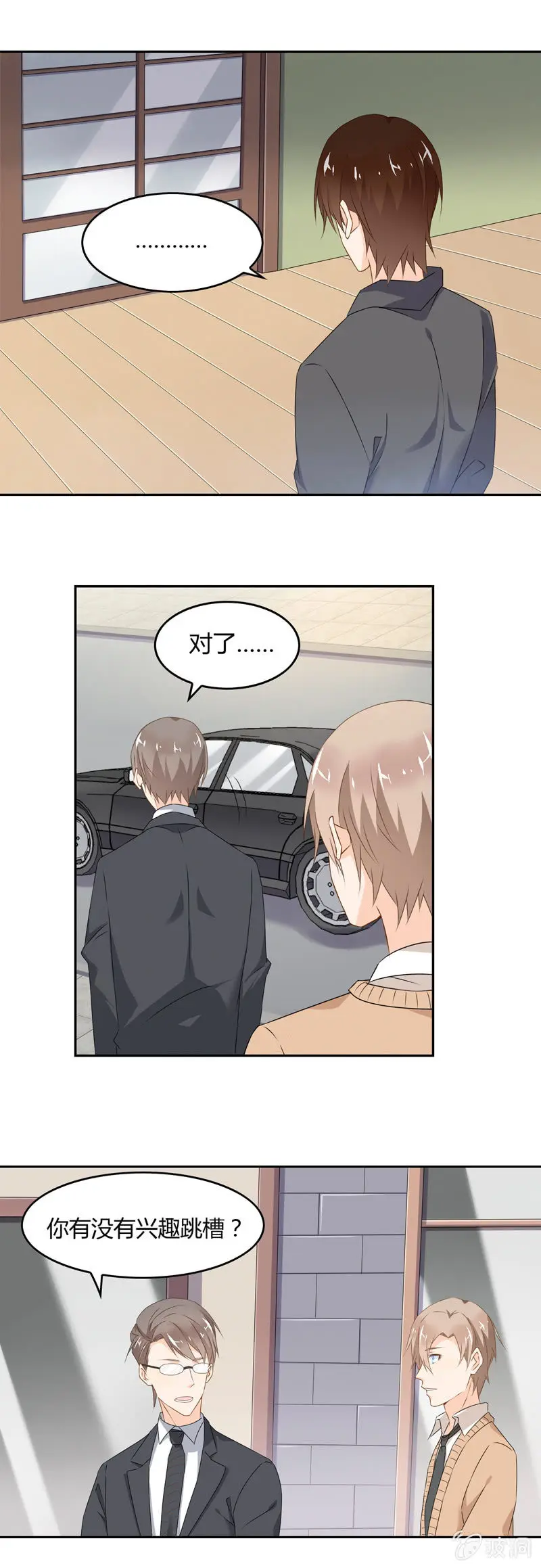 选择？ 第11页