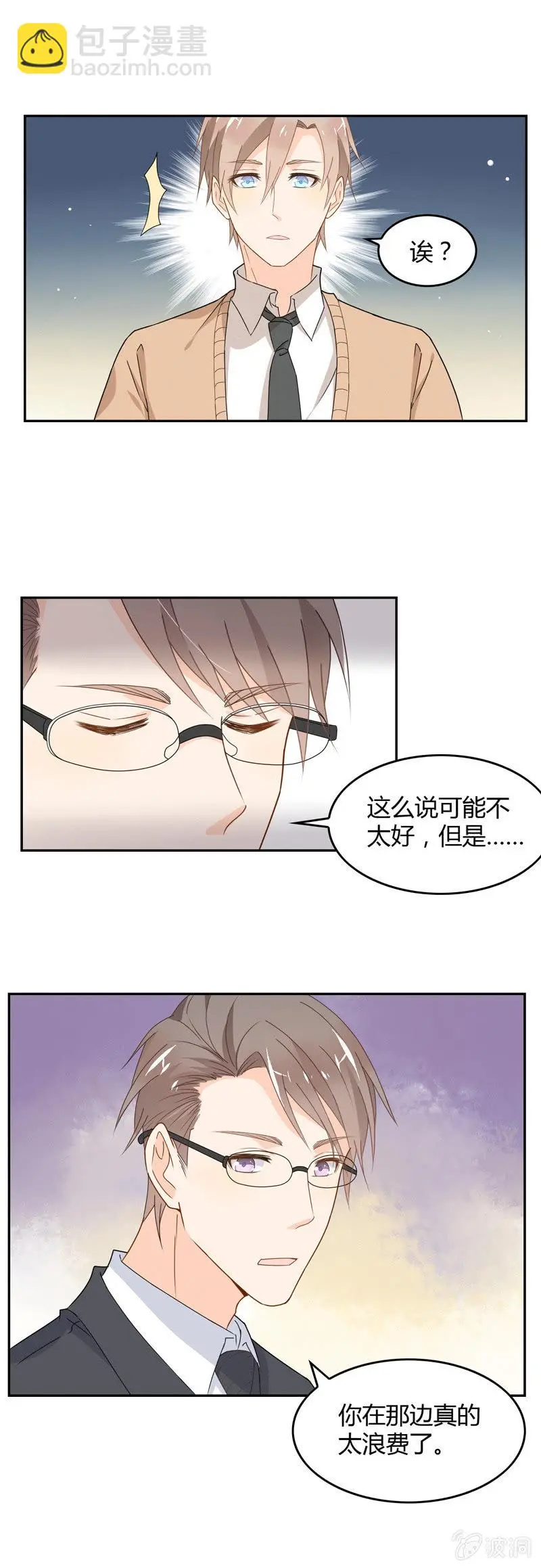 选择？ 第12页