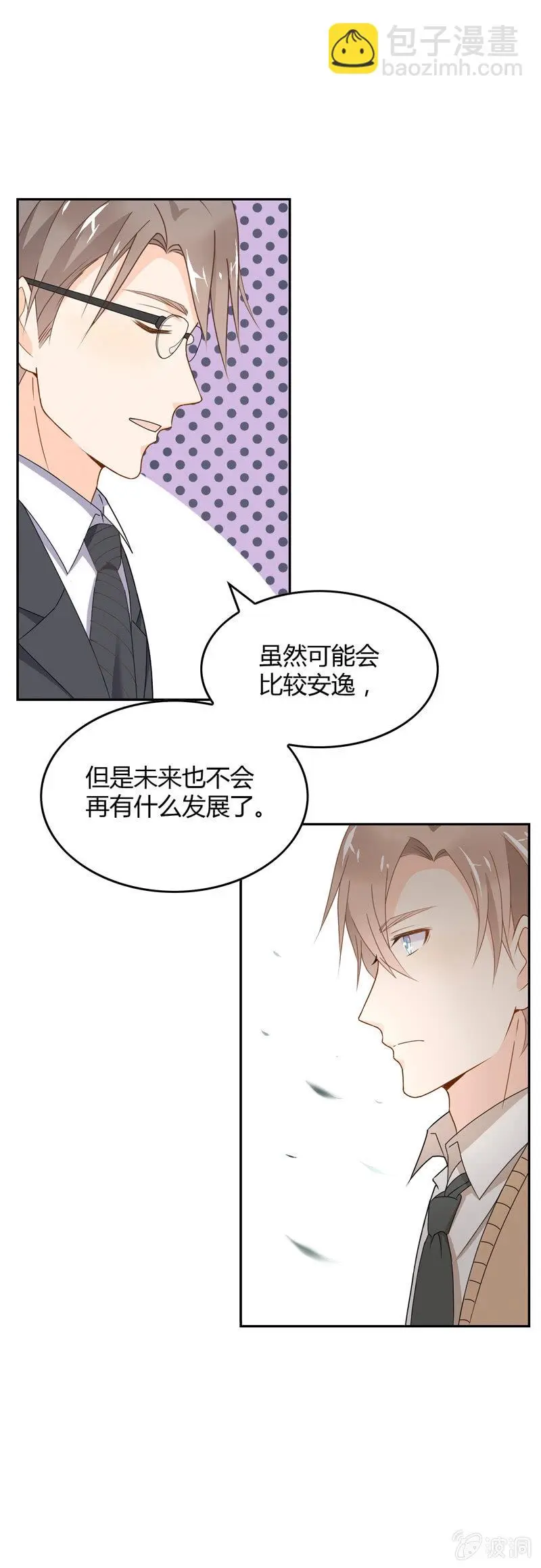 选择？ 第14页