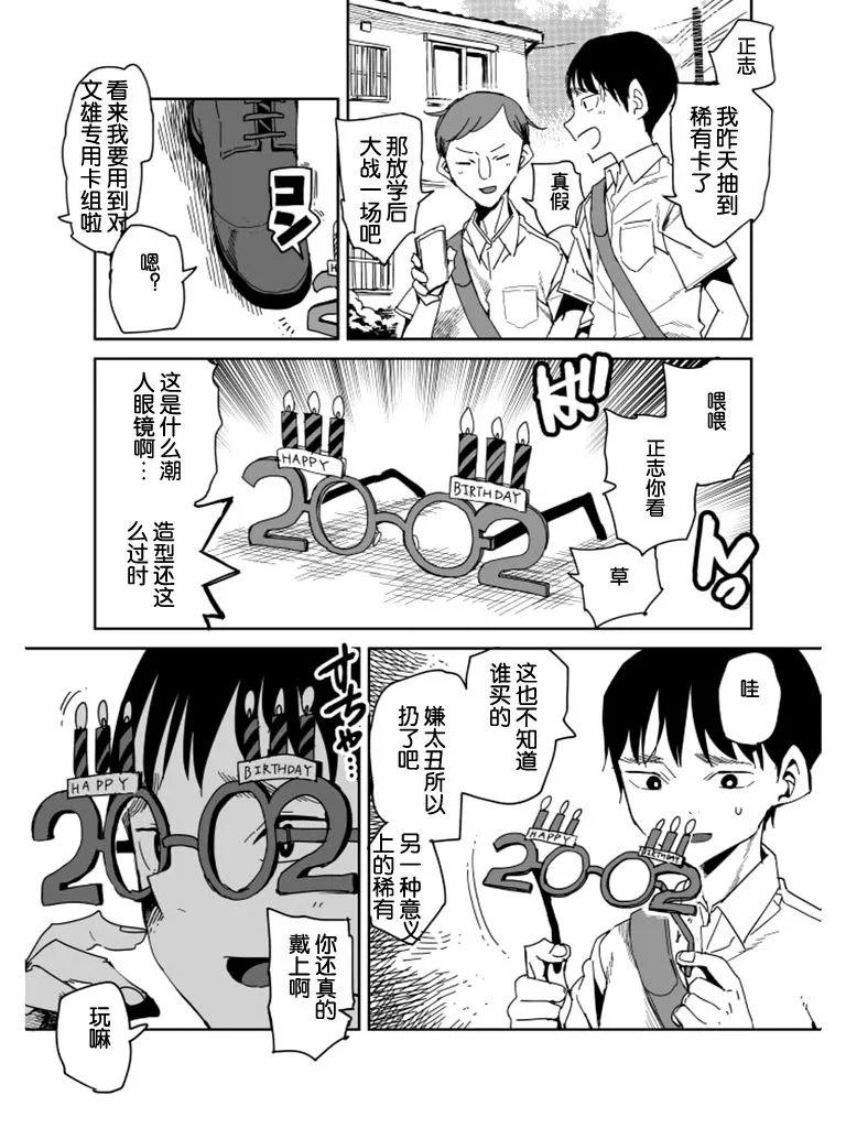 第17话 第1页