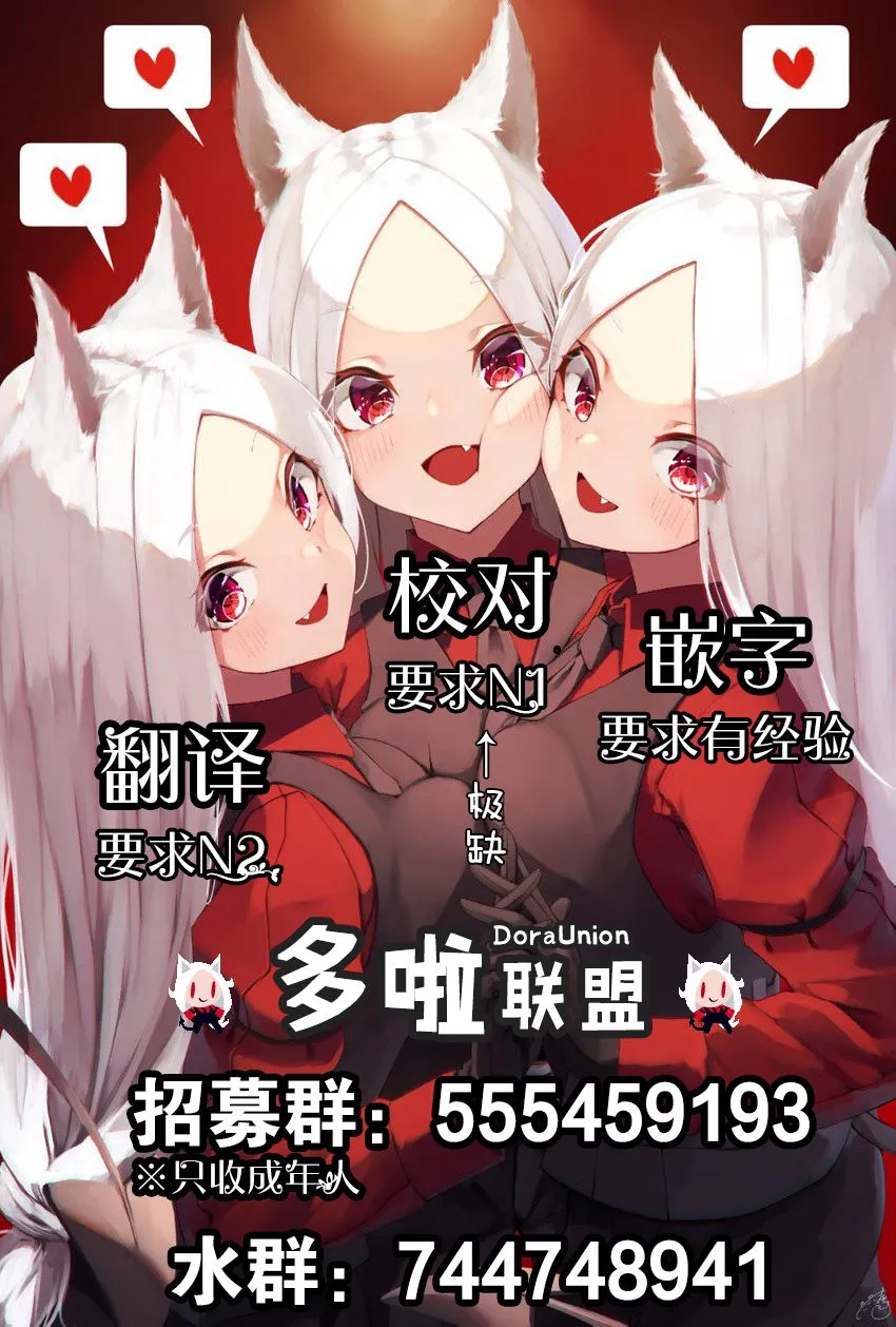 第15话 第6页