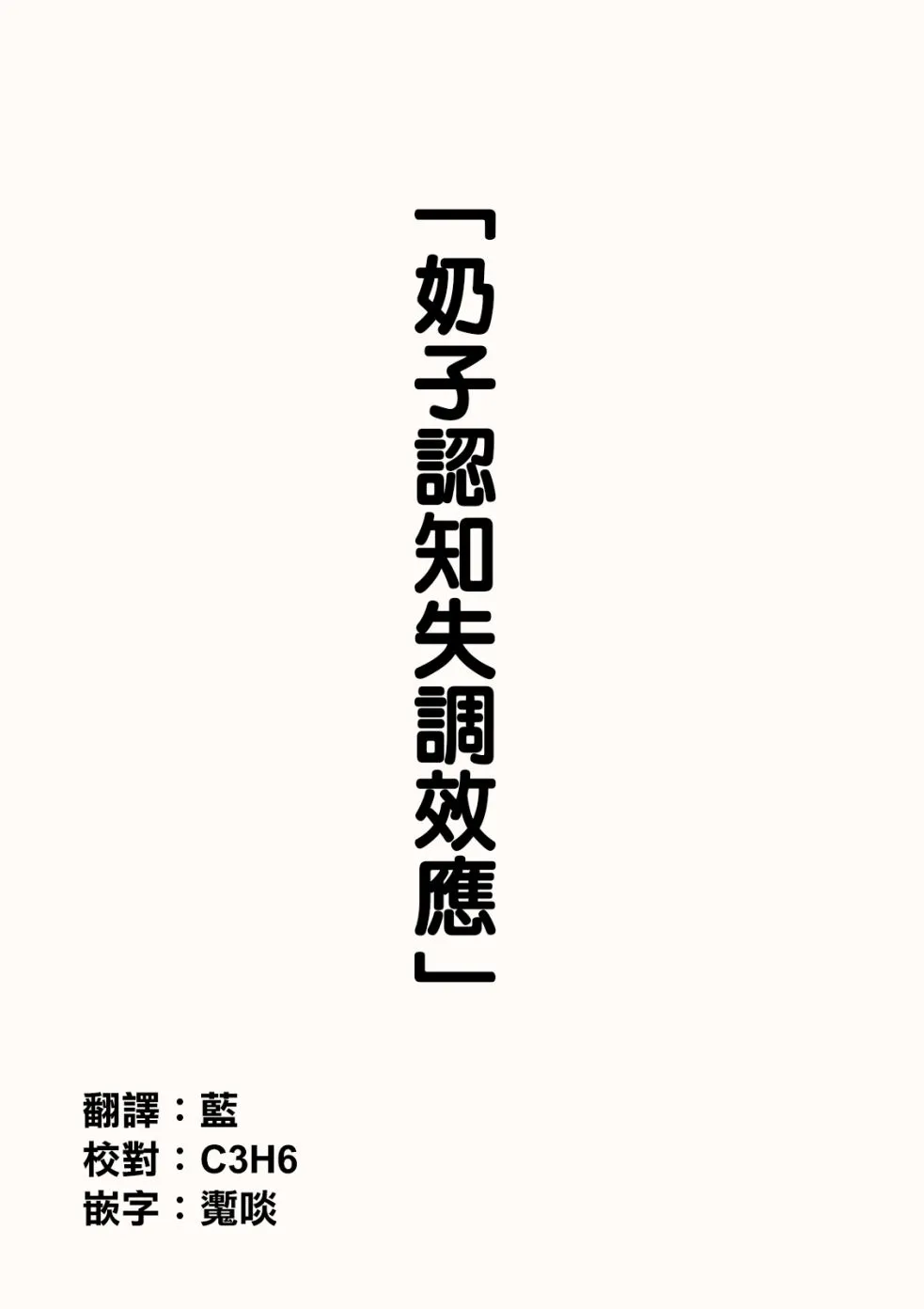第14话 第1页