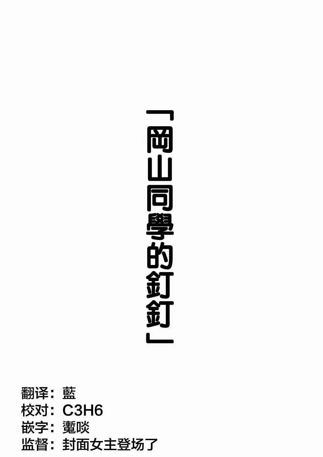 第10话 第1页