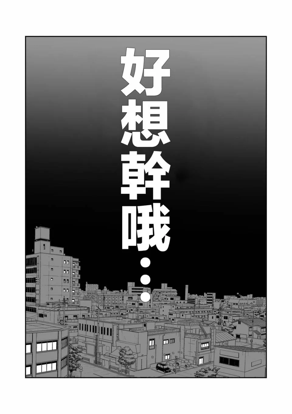 第8话 第5页