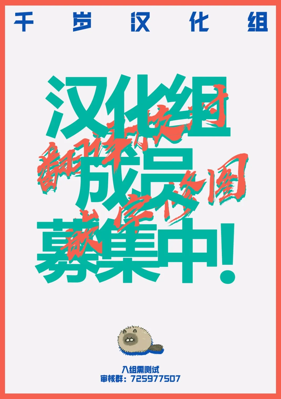 第5话 第5页