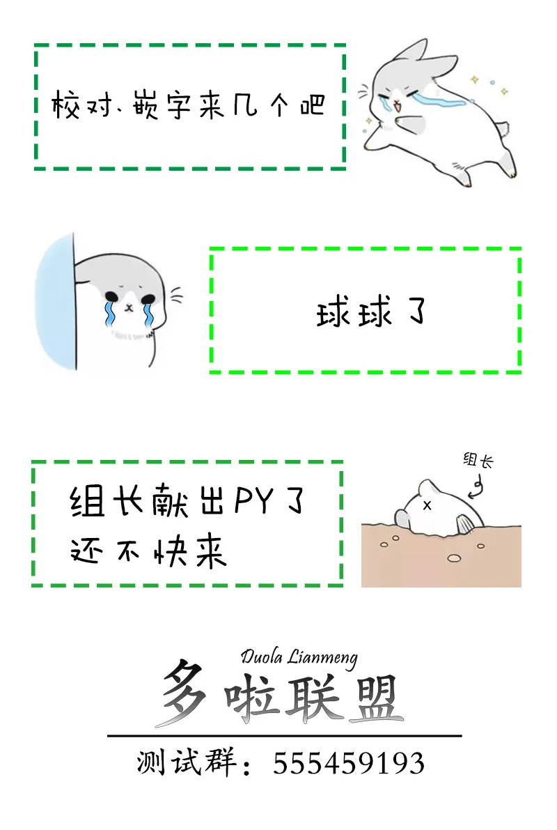 第4话 第6页