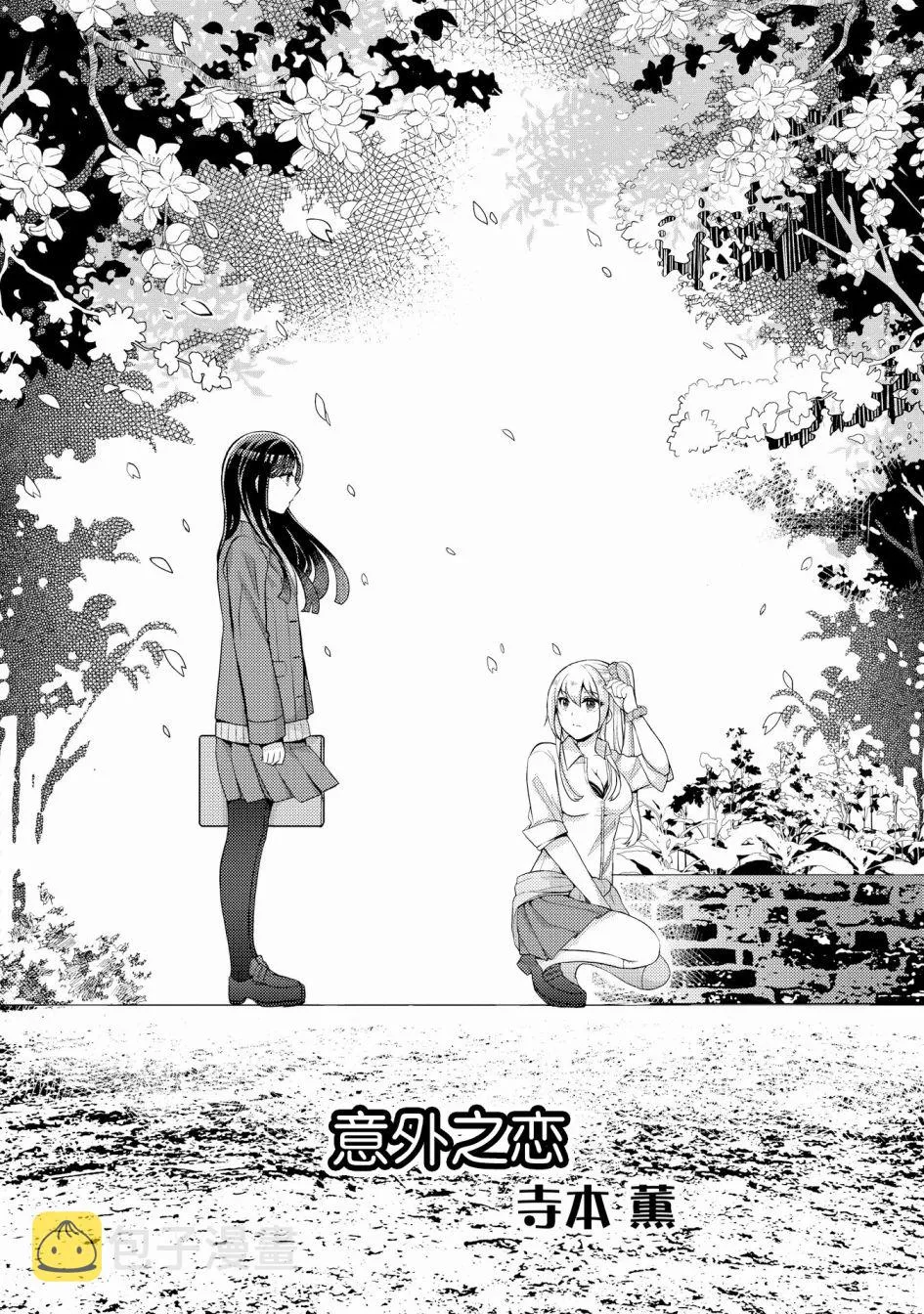 第5话 第4页