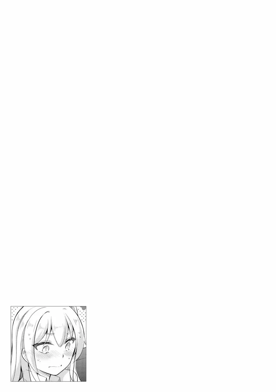 第5话 第19页