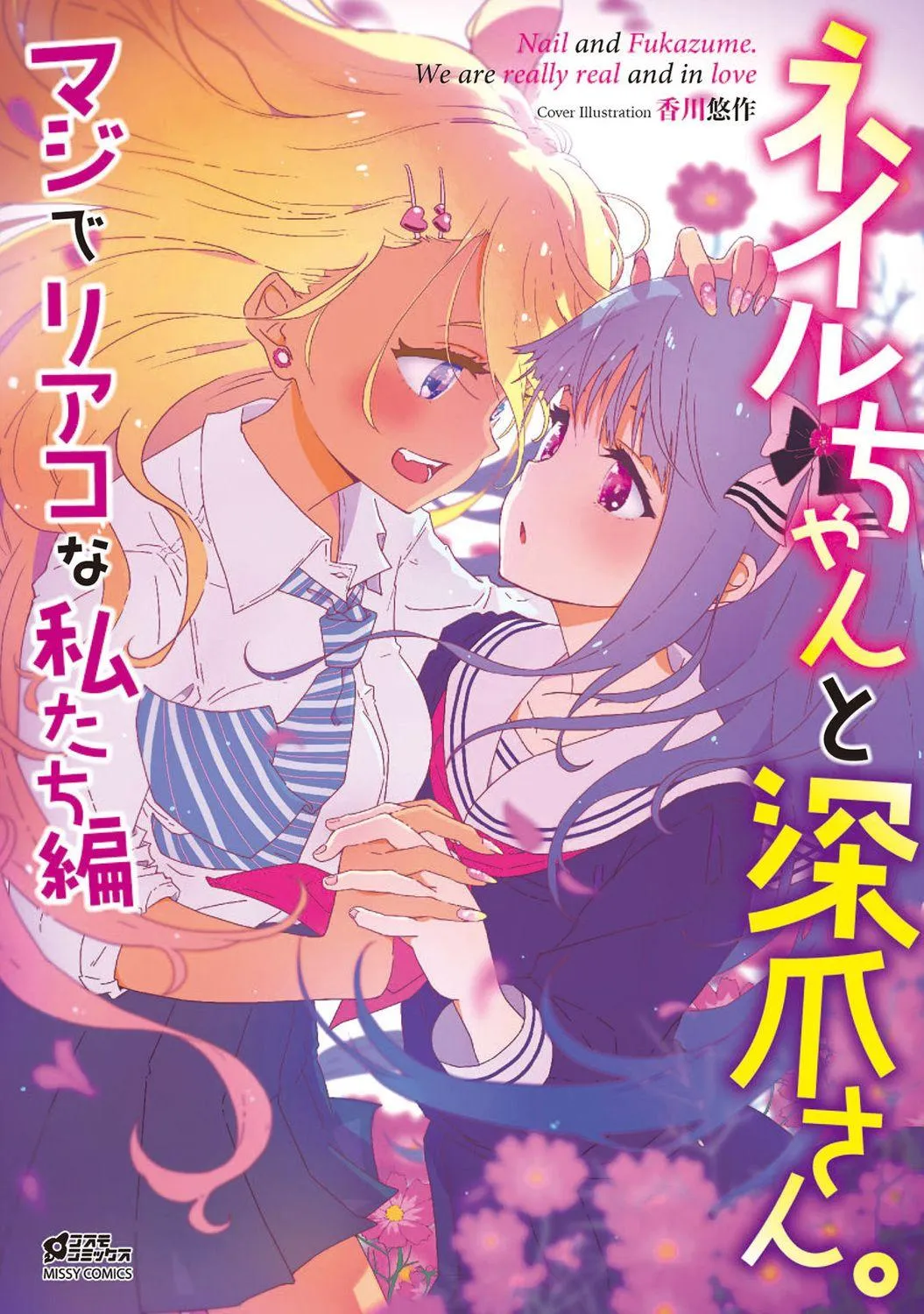 第1话 第1页