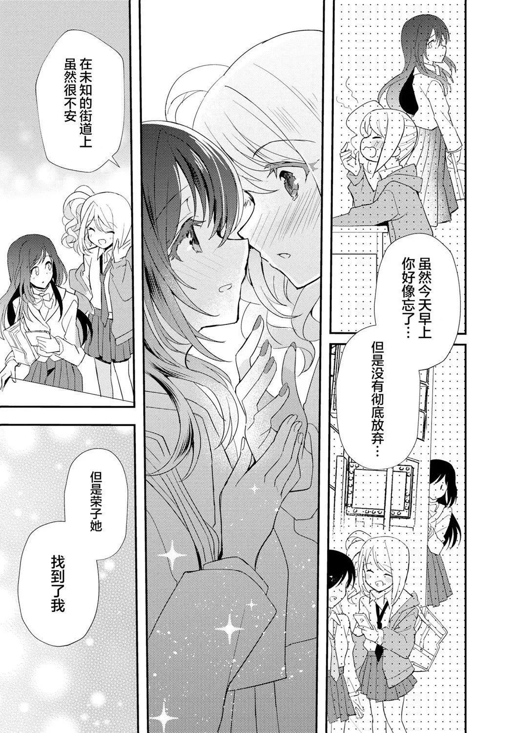 第1话 第18页