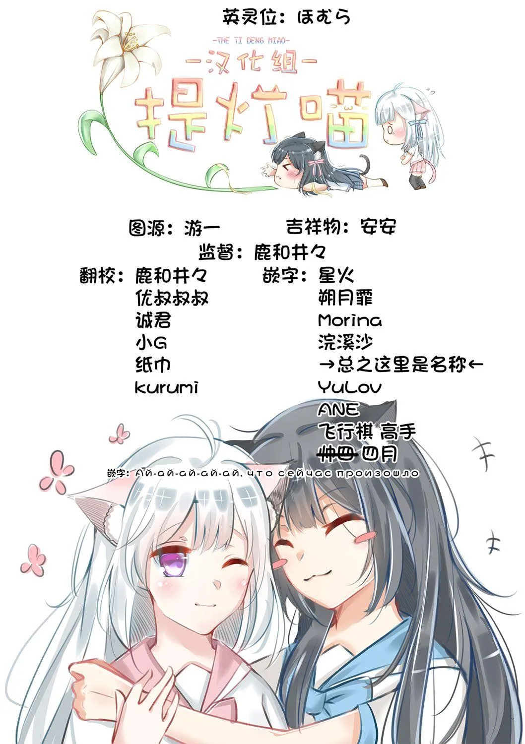 第1话 第20页