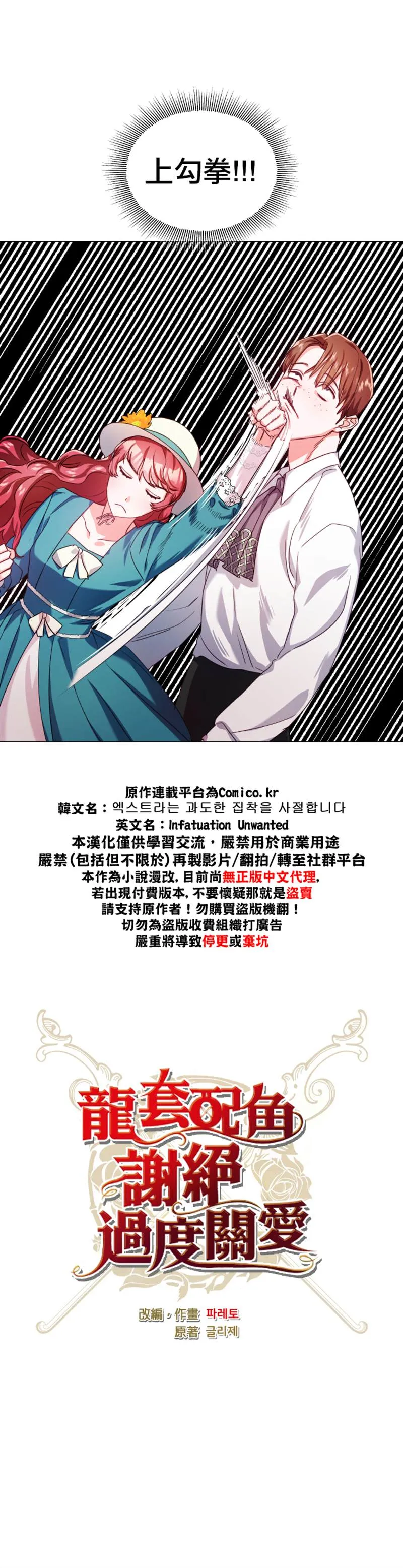 第19话 第13页