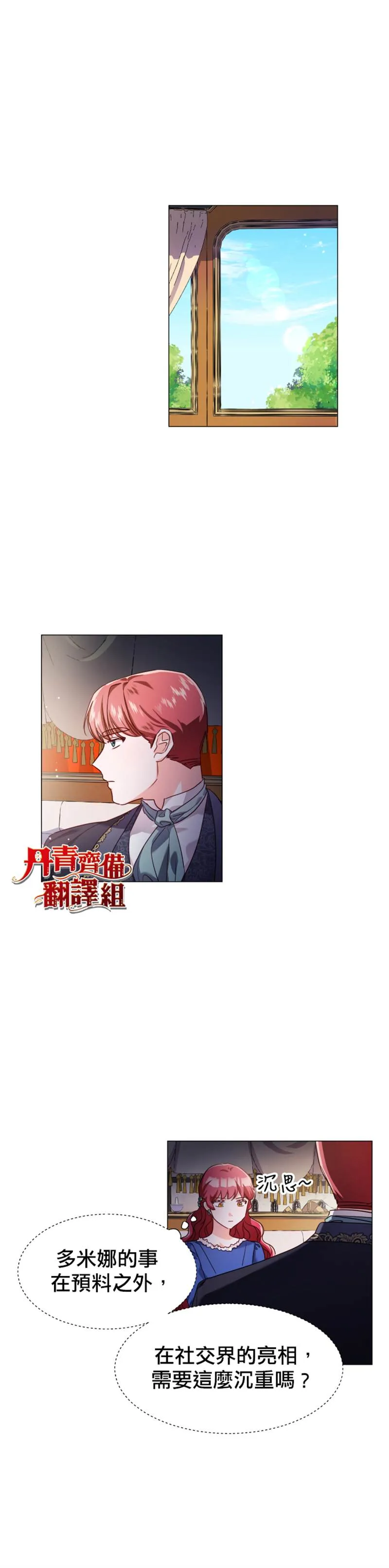 第16话 第22页
