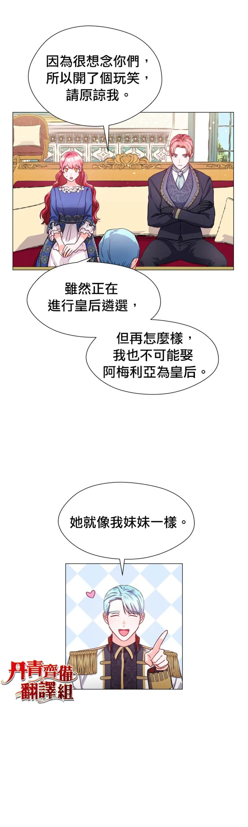 第15话 第9页
