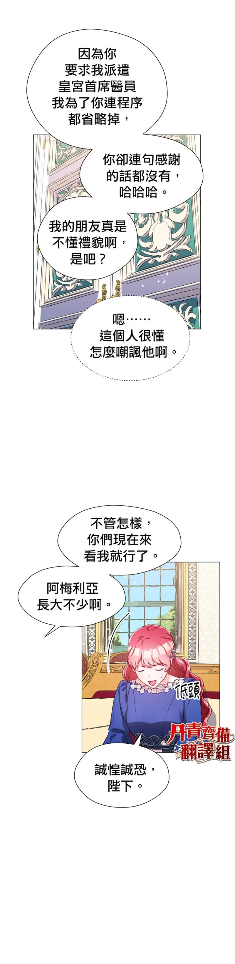 第15话 第11页