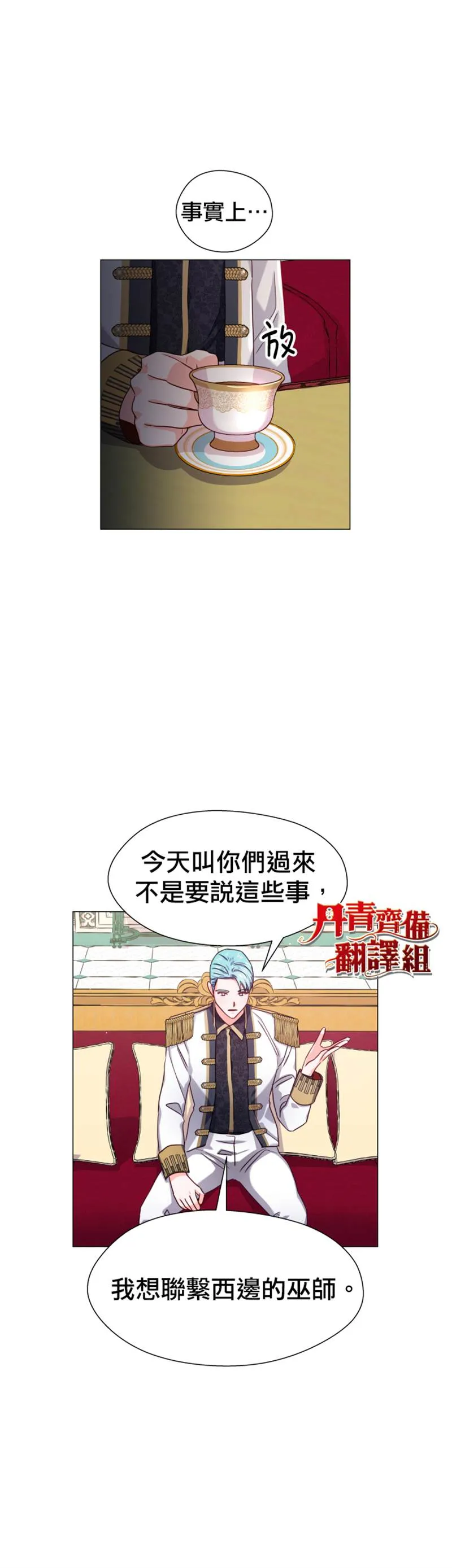 第15话 第19页