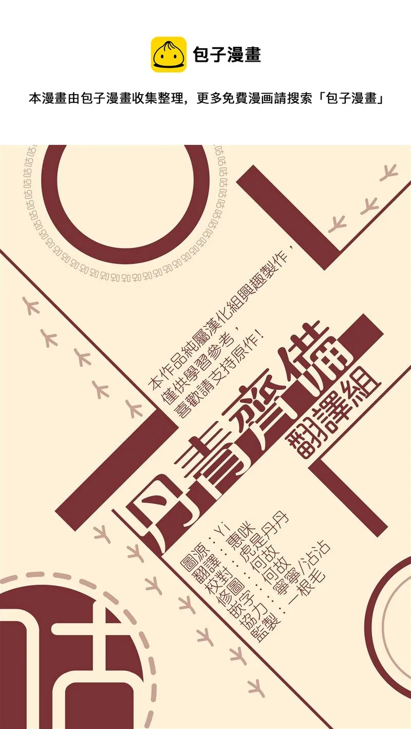 第15话 第29页