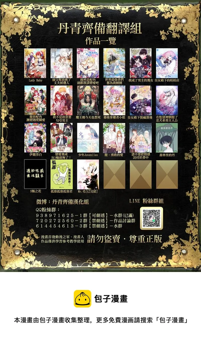 第15话 第32页