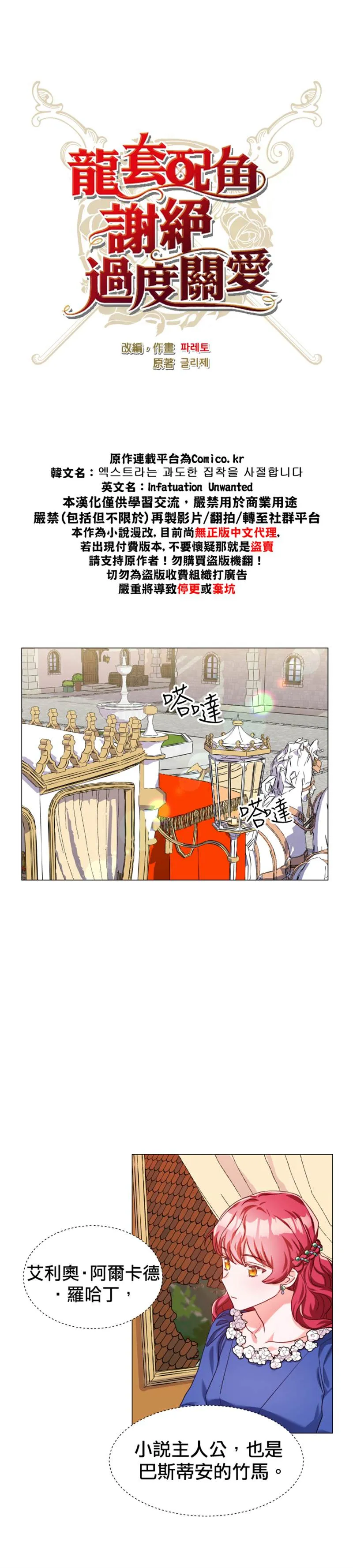 第14话 第12页