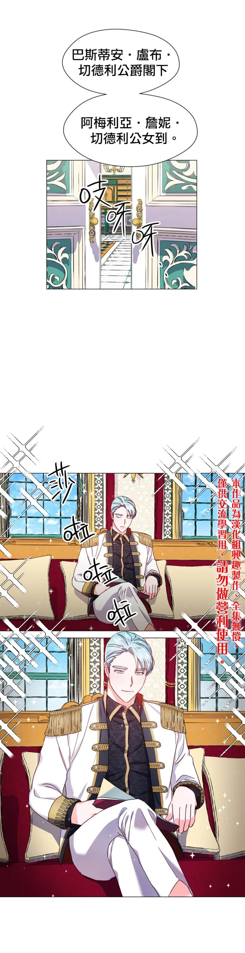 第14话 第25页