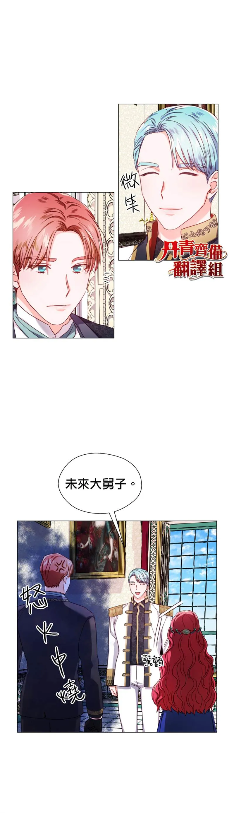 第14话 第27页