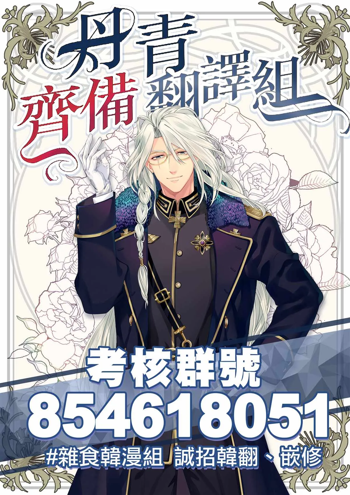 第12话 第31页