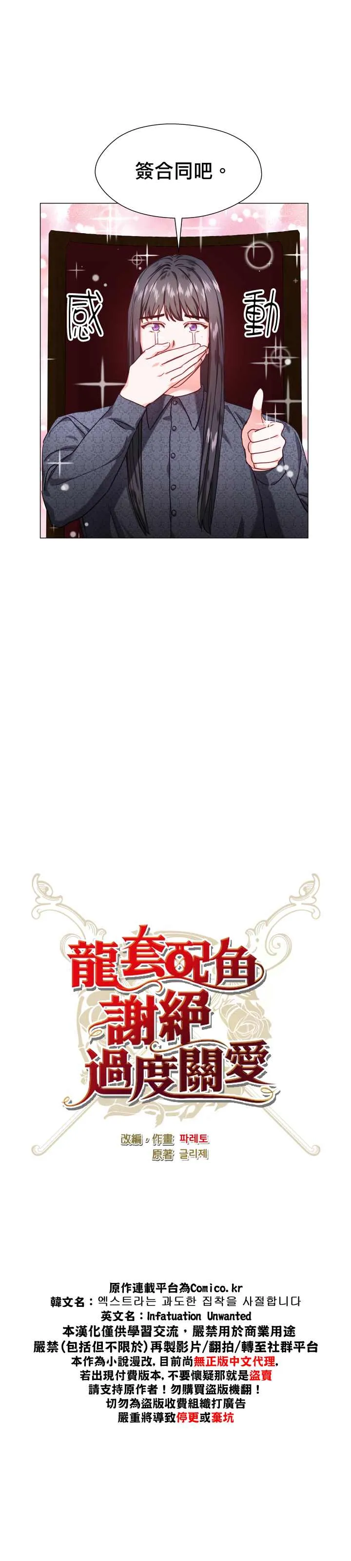 第11话 第7页