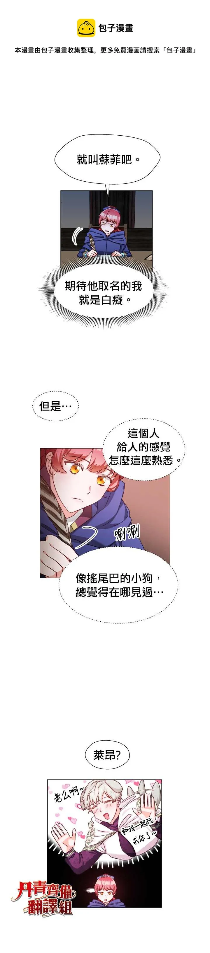 第11话 第12页