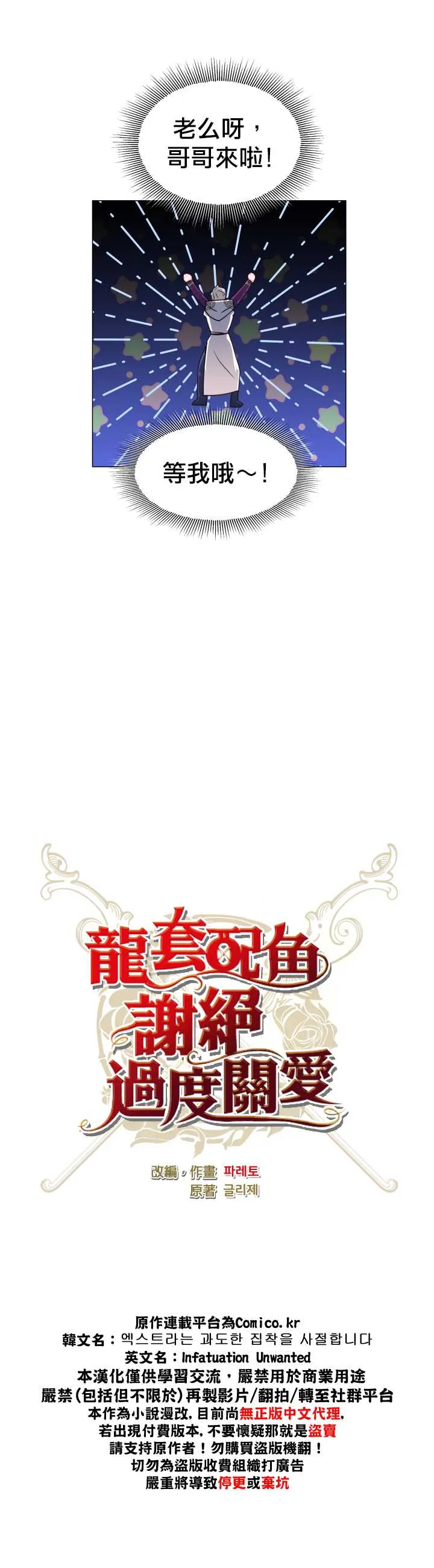 第9话 第6页