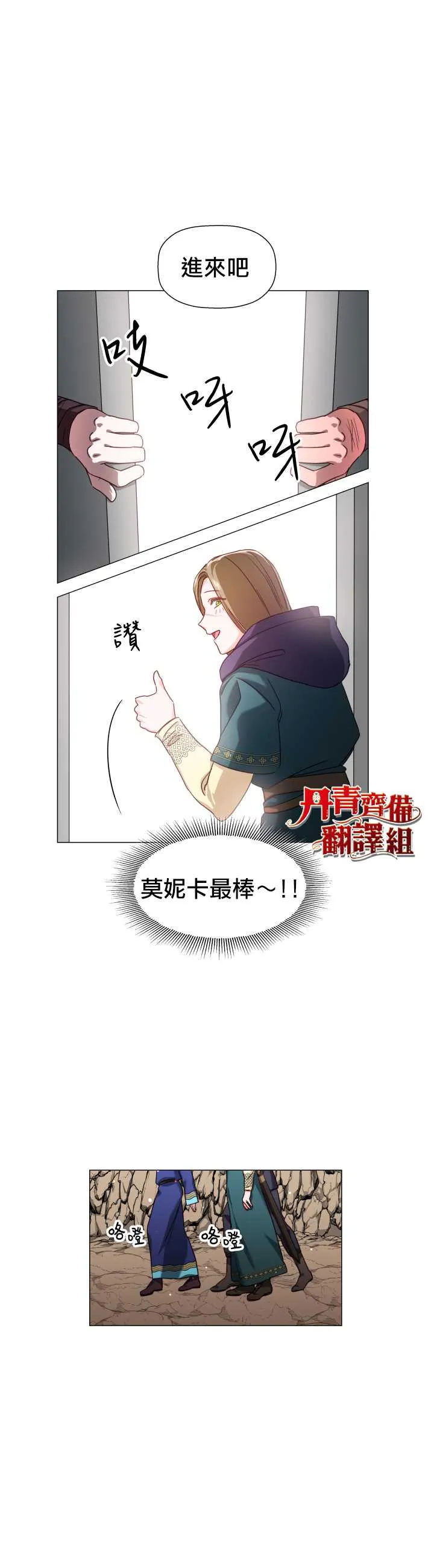 第9话 第24页