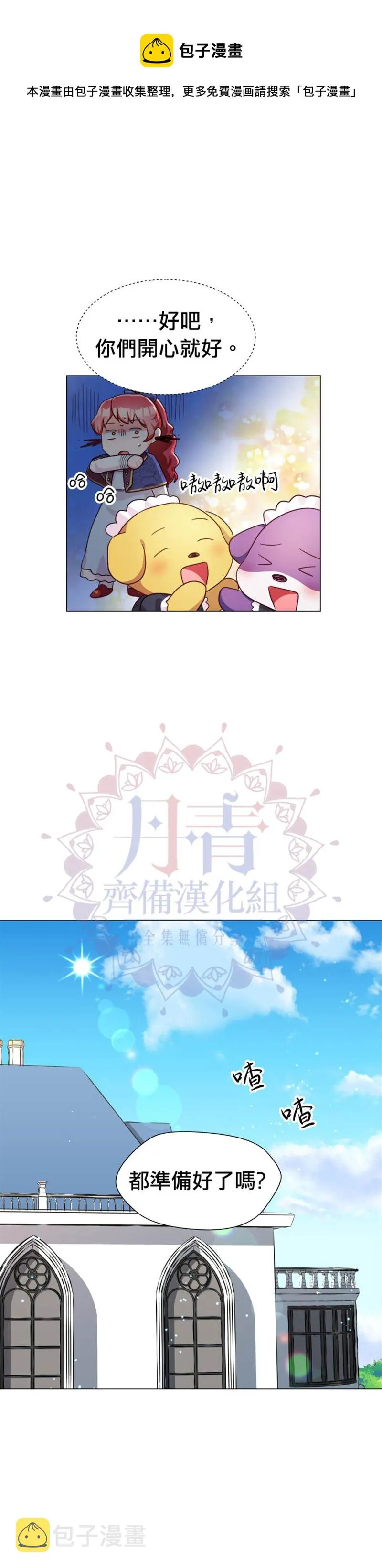 第7话 第14页