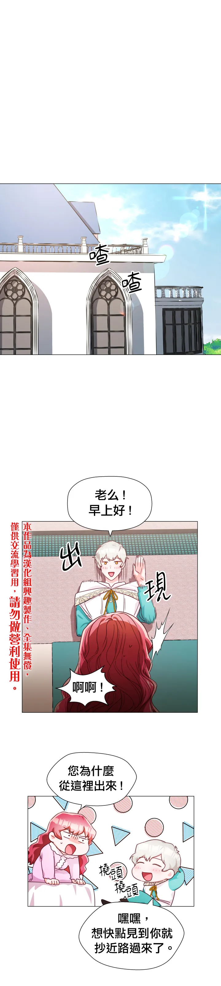 第6话 第24页