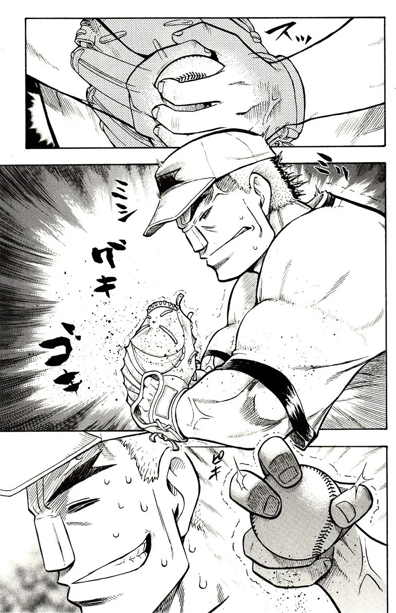 第36话 第21页
