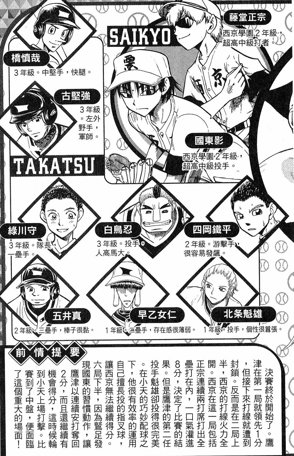 第09卷 第4页