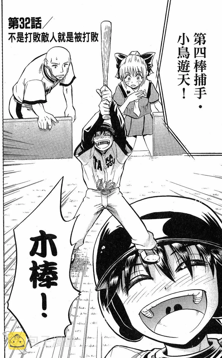 第09卷 第7页