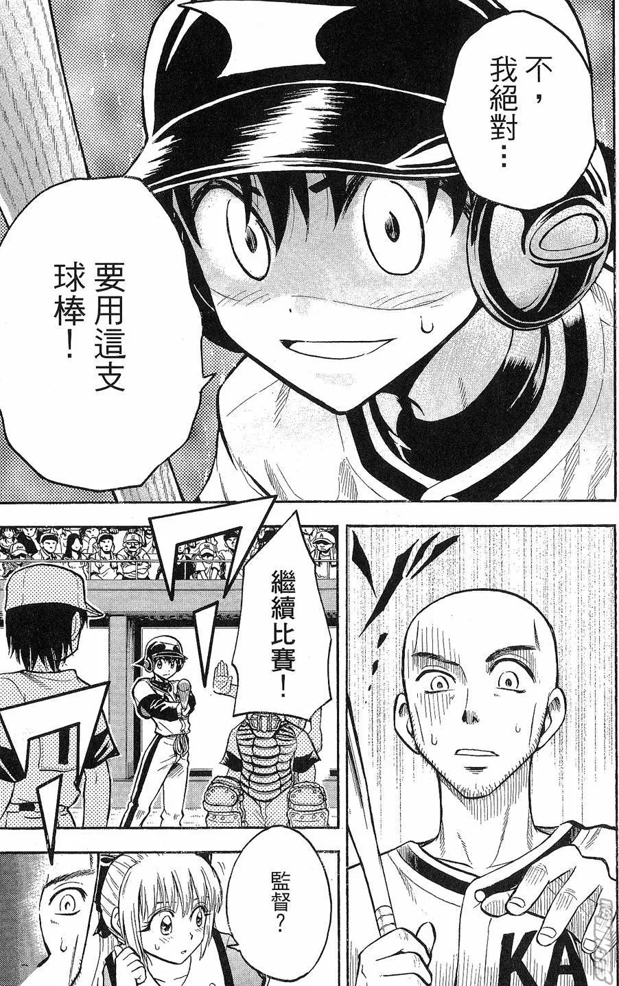第09卷 第10页