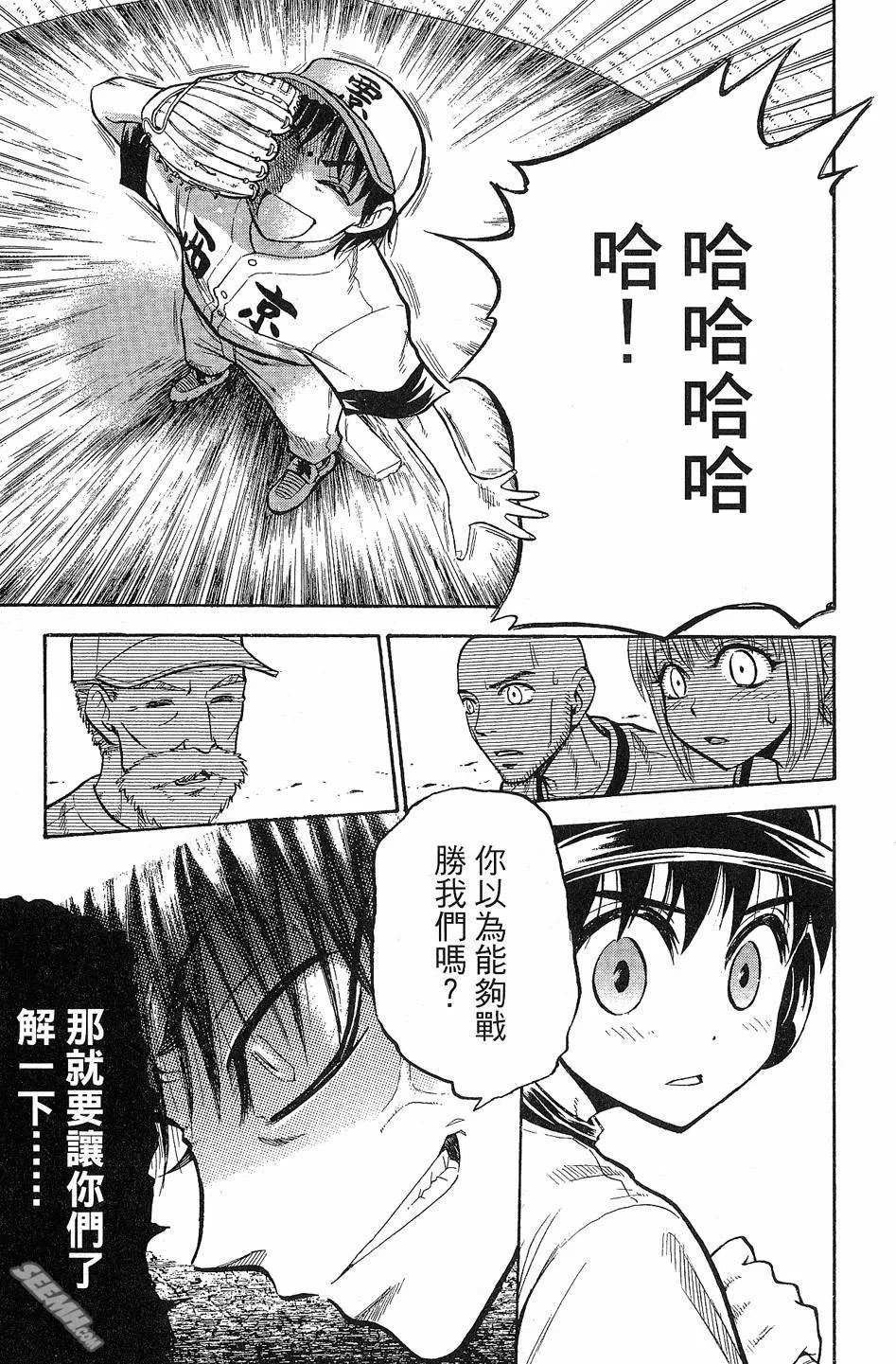 第09卷 第14页