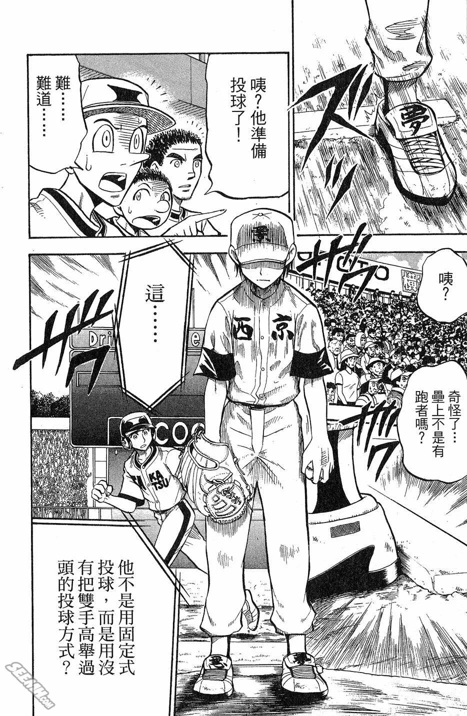 第09卷 第15页