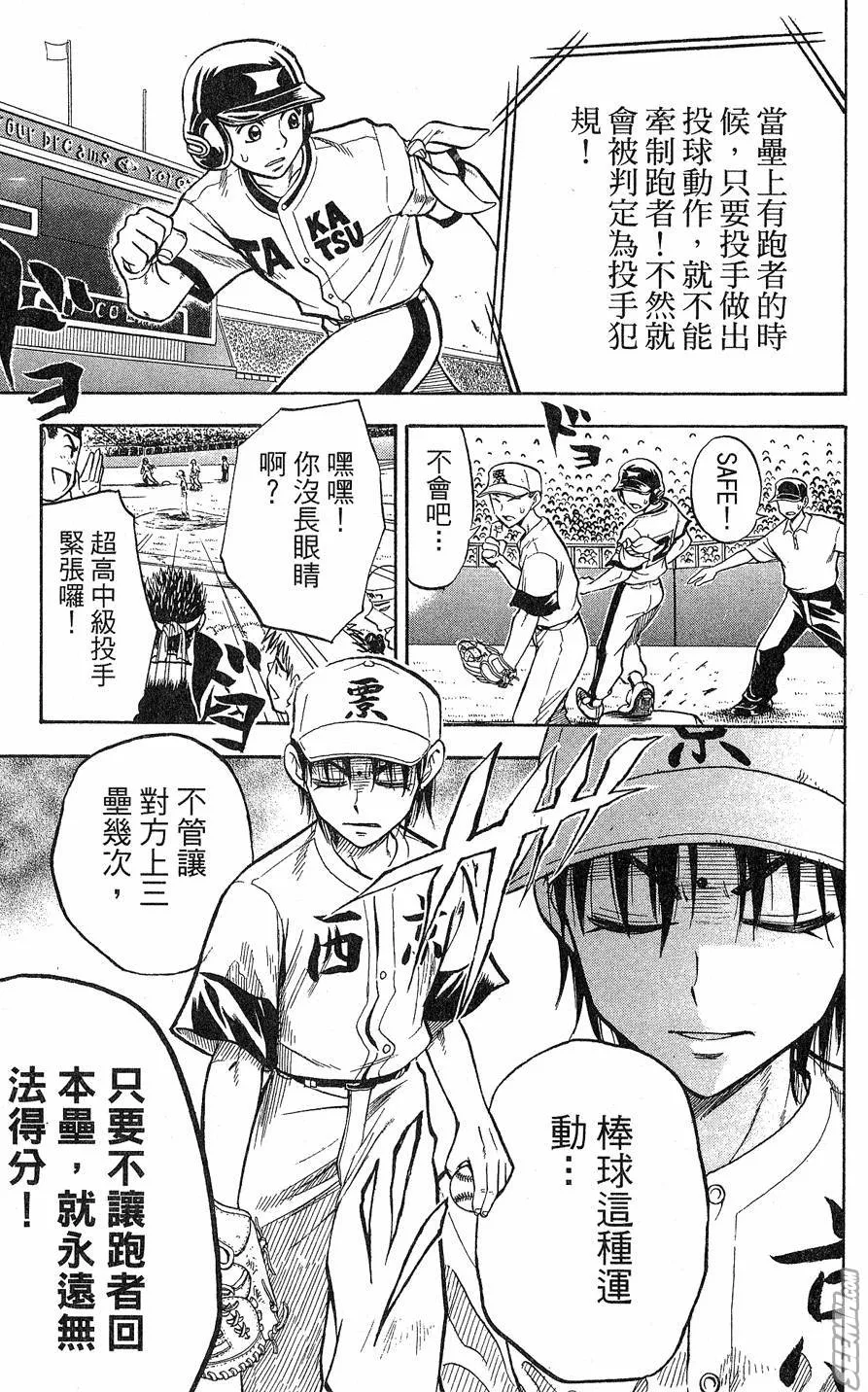 第09卷 第16页
