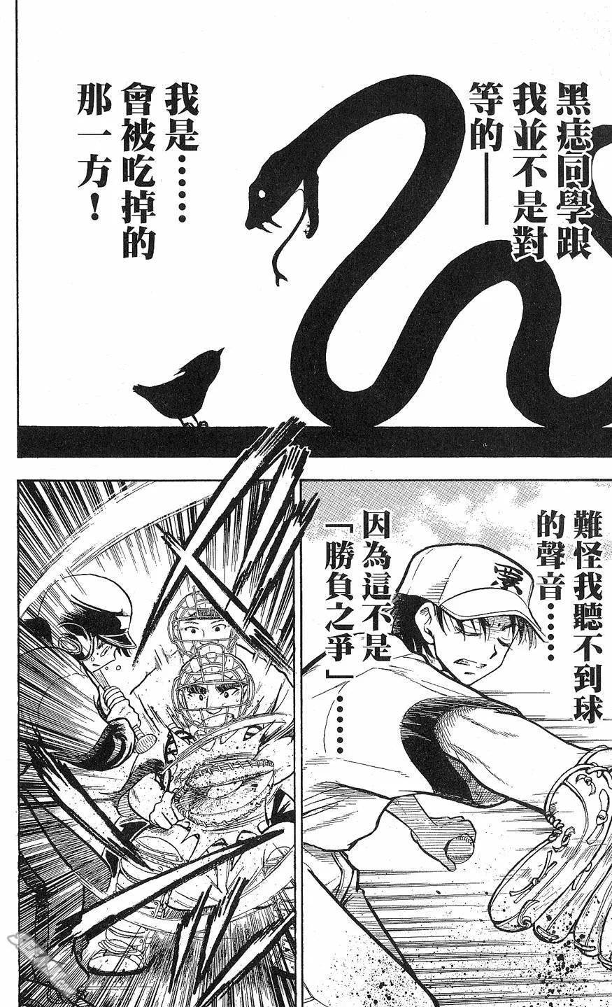 第09卷 第21页