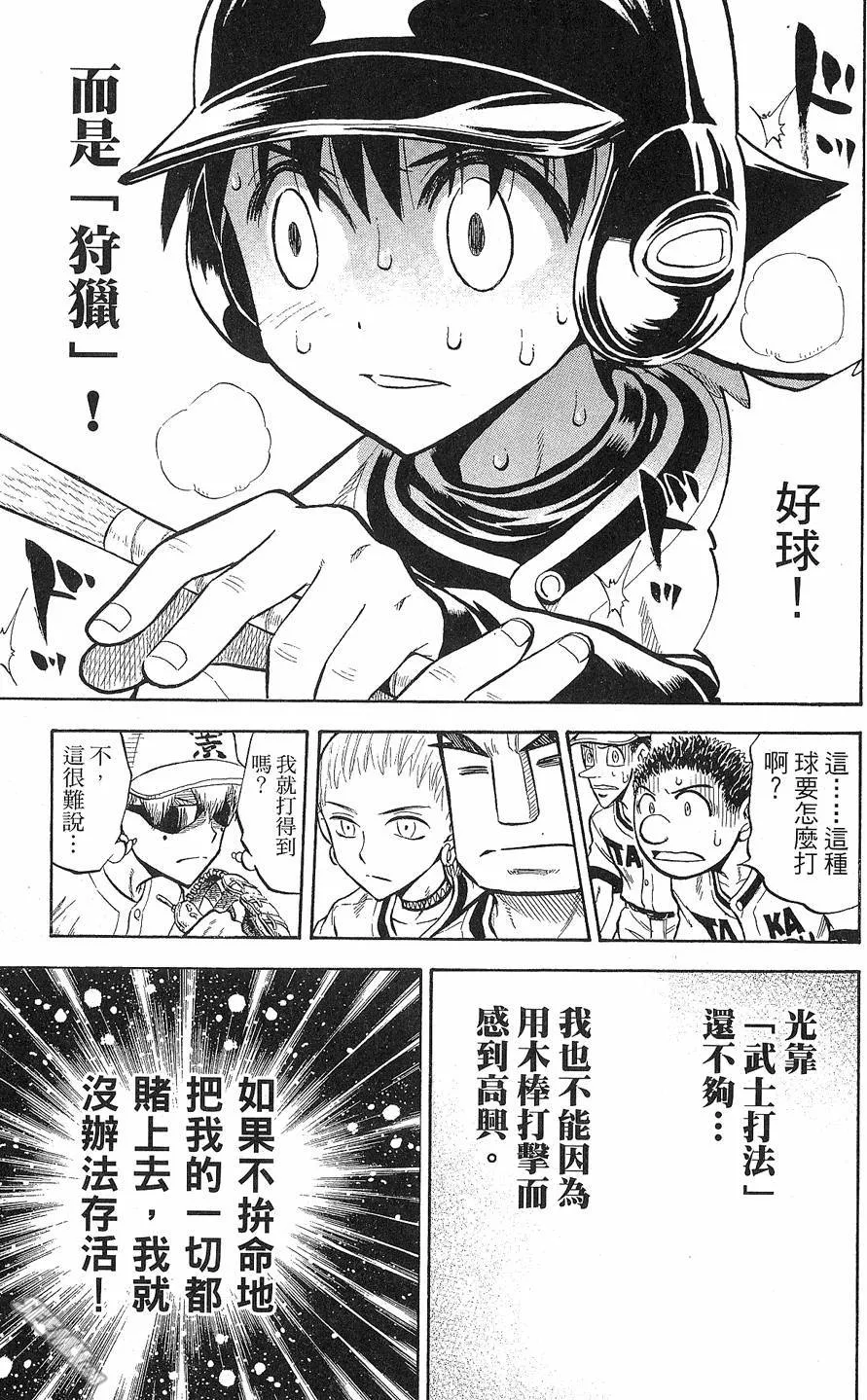 第09卷 第22页