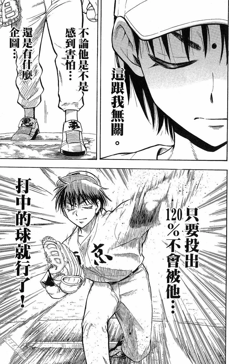 第09卷 第26页