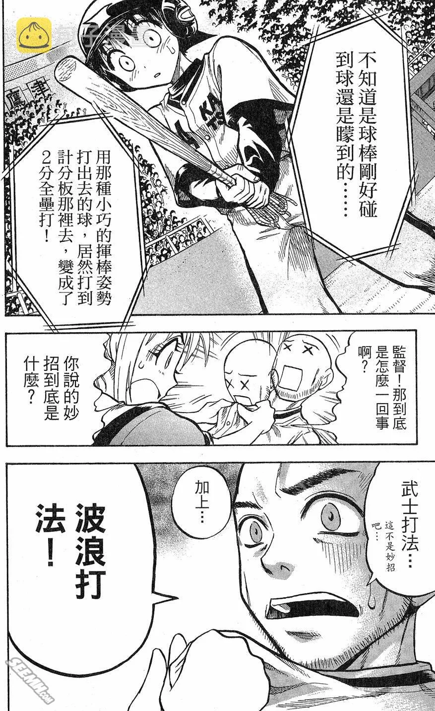第09卷 第35页