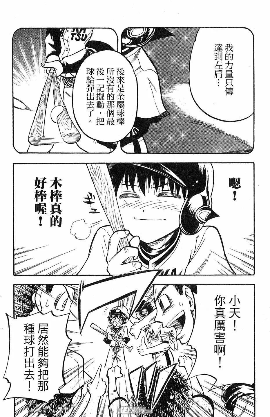 第09卷 第39页