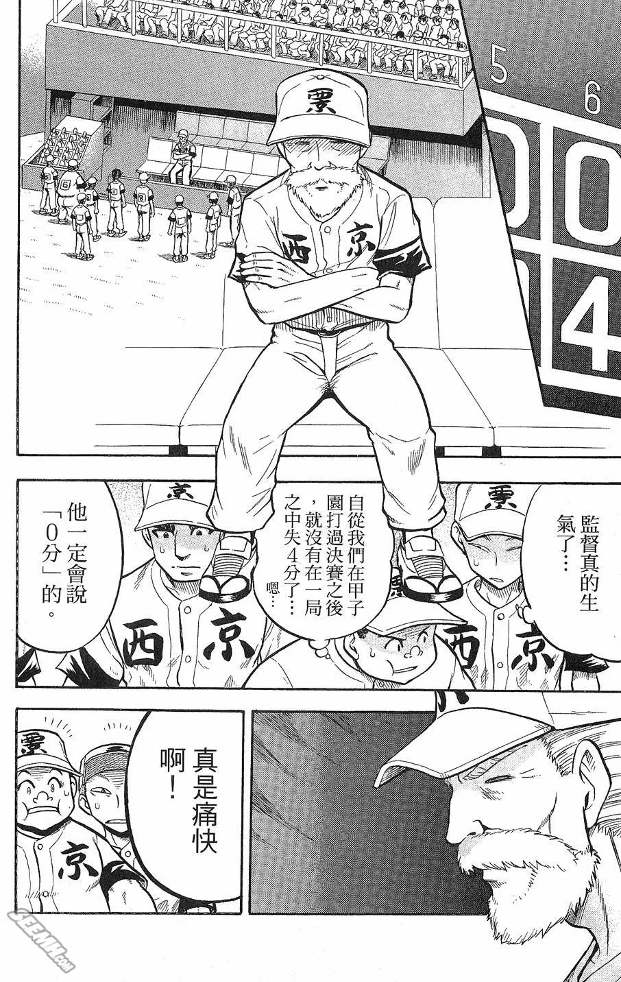 第09卷 第41页
