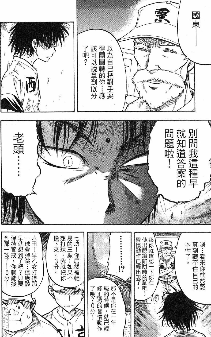 第09卷 第43页