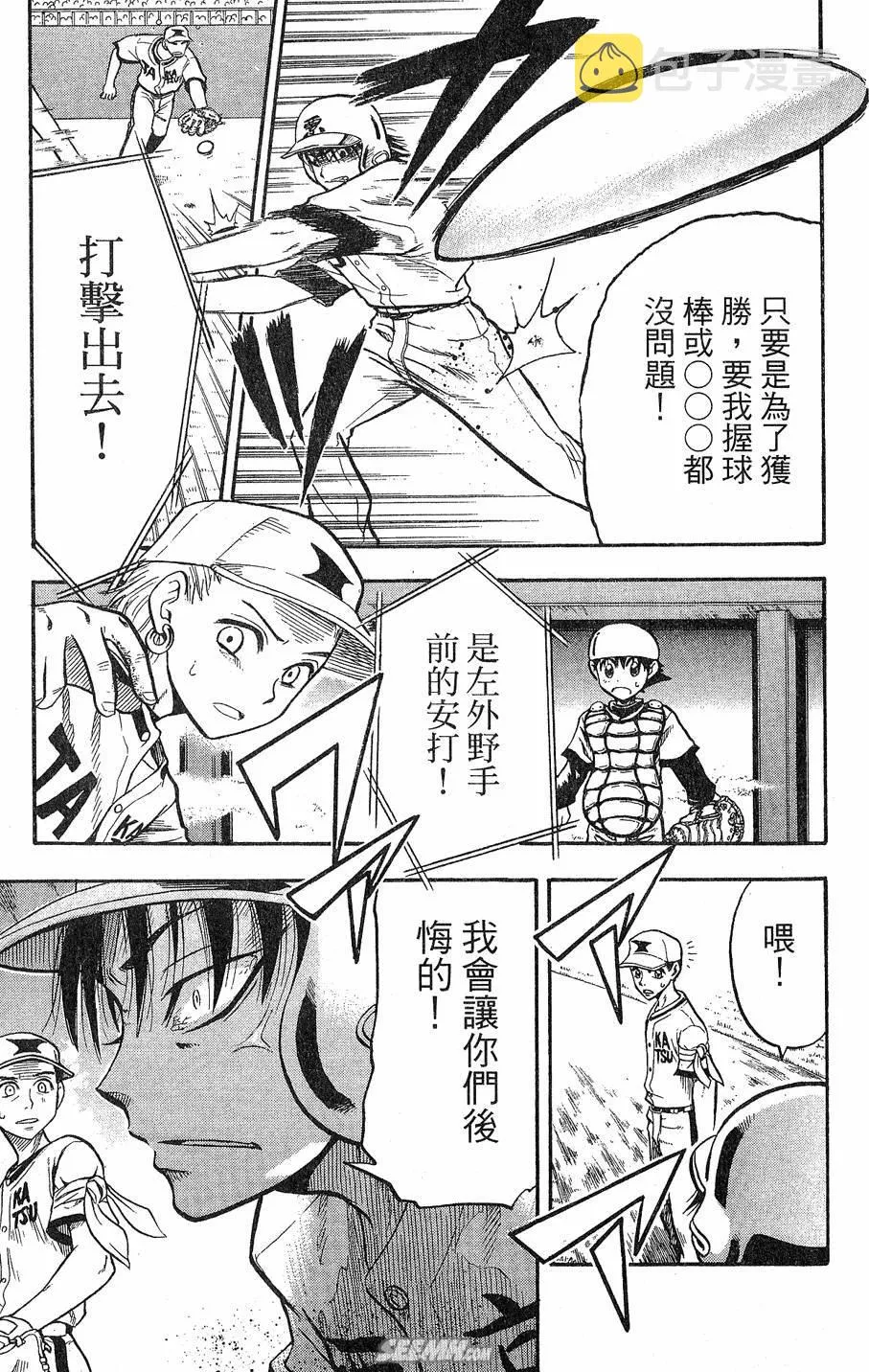 第09卷 第48页