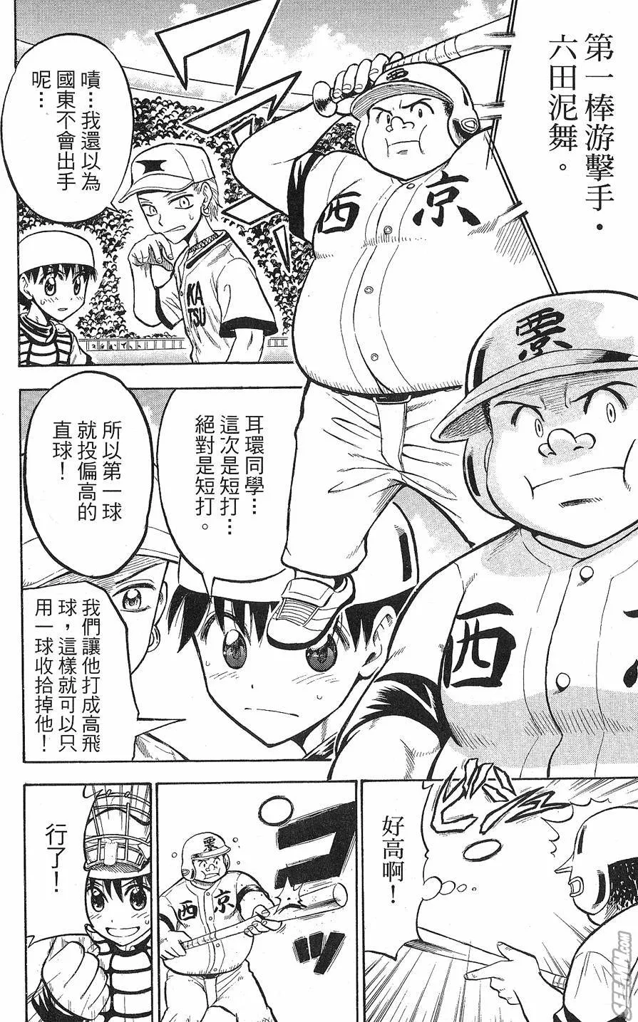 第09卷 第49页