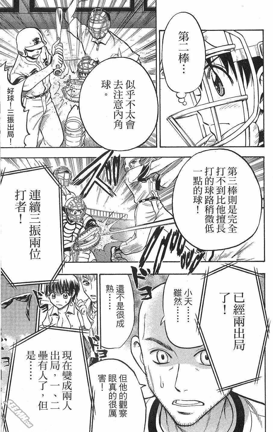 第09卷 第54页